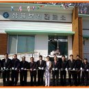 상용보건진료소 이미지