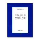 자유기획 - 서구 북비산로 399 | 자유기획