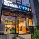 호암중앙2로 이미지