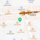 매머드익스프레스이태원동점