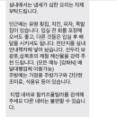 강화힐키즈풀빌라펜션 이미지