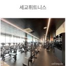 유앤바디 휘트니스 이미지