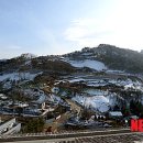 올림픽 슬라이딩센터 이미지