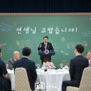 [전문, 동영상] 윤석열 대통령, 선생님께 감사하는 제42회 스승의 날 기념 현장교원 초청 오찬 간담회 모두 발언 이미지