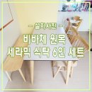 벤치1 네이버블로그