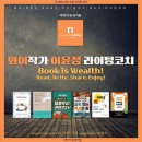 8월 세금과 절세법 - 양도소득세