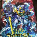 스마일슈퍼 이미지