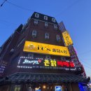 촌닭치킨 | 안양 관양동 맛집 불향 가득한 로컬 찐맛집 '치킨영토촌닭 바베큐' 순살 양식 바베큐 내돈내산 후기