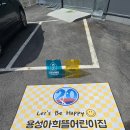 제20전투비행단