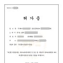 한국으뜸행정사 이미지