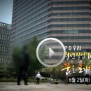 청년실업 100만 시대, 꿈을 포기한 청년들 - 2015.6.2.MBC 이미지