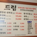 우리나라한우갈비드림