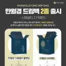 이디야커피롯데마트 - 포항시 남구 | 이디야커피롯데마트