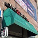 가락곰칼국수 이미지