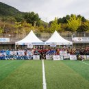 창원축구센터 하프돔구장 이미지