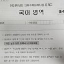 가장문구