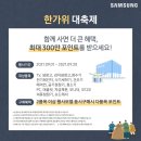 디지털프라자발안점