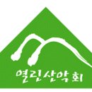 9월21일 서대산 정기산행 안내 이미지