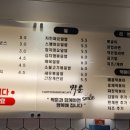 짝툰 이미지