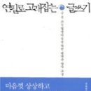 상상연필 이미지