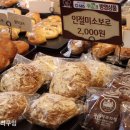 김용학베이커리 이미지