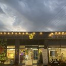 탄벌동-11 | [경기 광주] 이배제 심야영업 베이글 맛집 탄벌동 식물 카페 담