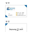 세영랜탈 이미지