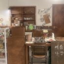 여우비다방 이미지
