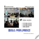 플러스커뮤니케이션 네이버블로그