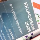 꿈드림유치원 이미지