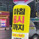 하니노래타운