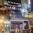 방구슈퍼