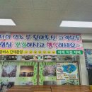 군산활어회 이미지