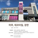 HausD블루오션 이미지