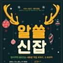 대전광역시 이응노미술관 이미지