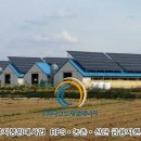 다니태양광발전소 이미지