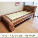제일돌침대