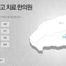 양동호한의원 네이버블로그