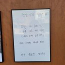 산성95~96, 99 | 순두부 맛집, 인천 계양산 아래 초당쫄면순두부(계양산성박물관 앞 계양사파출소 옆)