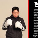 분당복싱체육관 이미지