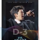 ' IM HERO - THE STADIUM 2 ' 대한의 축제! 그 서막이 열리기 전 D - 3 🤸‍♂️ 이미지