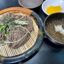 (주)장원레미콘