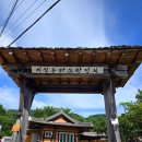 다소랑정원민박 이미지