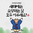 행복나눔 안경원 이미지