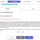 김해 산후도우미 신청 | 산모신생아 건강관리지원 사업 | 김해 아가마지 예약