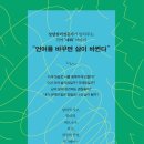 협성대학교 교육대학원 이미지