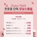 강동-천호-1188 이미지