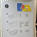 가-16 | 대구 아이들과 실내 가볼만한 곳 "어린이세상" 16개월 아기 이용후기