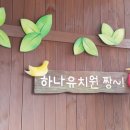 자양유치원 이미지