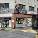 봉천약국 이미지